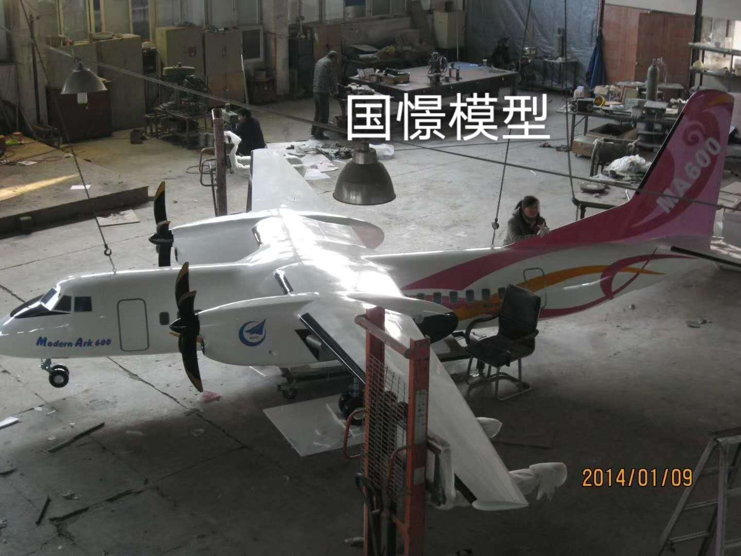 石家庄飞机模型
